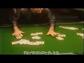40 of 50 Greatest Magic Tricks - Snooker Card Trick 40 of 50 Greatest Magic Tricks - Snooker Card Trick