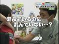 イチオシ!091023.wmv