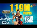 Sri Manjunatha Video Songs | Om Mahapraana Deepam | Breathless Song | Arjun - TeluguOne Sri Manjunatha Video Songs | Om Mahapraana Deepam | Breathless Song | Arjun - TeluguOne