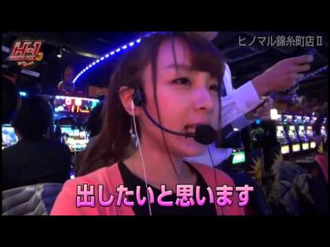 H1 Grand Prix ~まりものリベンジ編~ ヒノマル錦糸町Ⅱ#5前半