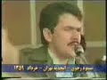 che bayad kard    masood rajavi  amjadie tehran  khordad e 1359«چه بايد كرد؟» سخنان مسعود رجوي در ميتينگ بزرگ و تاريخي امجديه تهران