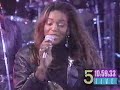 wendy performing her hit come in out of the rain on december 31, 1994 in memphis, tn.