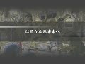 Chrono Trigger DS Teaser