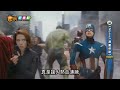 Click here to watch this video 電玩宅速配20120525_《Marvel漫畫英雄》遊戲、玩具集結復仇者聯盟