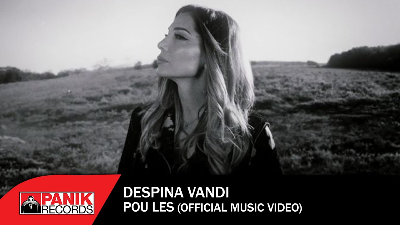 24.Δέσποινα Βανδή - Που Λες - Official Music Video
