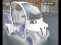matra gem french urban electric car