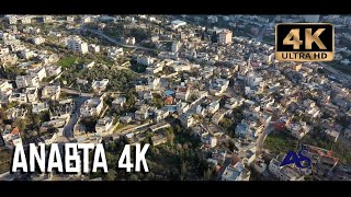 عنبتا من السماء - Anabta From The Sky 4K ? عنبتا من السماء - Anabta From The Sky 4K ?