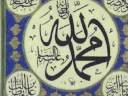 Misharay Rashed - Surah Al Haqqah