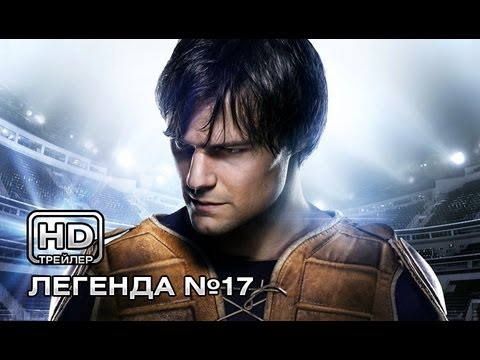 YouTube Трейлер