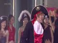 super junior