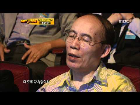 모두 - 공식홈페이지 http://www.imbc.com/broad/tv/ent/sundaynight/ 방송시간 (일) 오후 06:00~ I Am A Singer(우리들의 일밤 2부, 나는 가수다), EP26, 2011/09/18, MBC TV, Republic of Korea 김경호 모두...