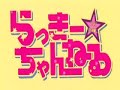 Lucky star ep4 part3 Lucky star ep4 part3