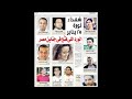 حــلوة بــلادى السمرا .:. وردة