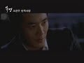 Kwon Sang Woo, Song Seung Heon movie