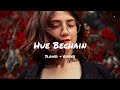 Download Hue Bechain Slowed Reverb Lofi Song Raju Mbvn Mp3 Song