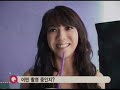 Korean Beyonce