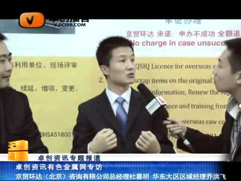 how to recover qq number