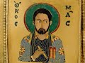 Szent Korona