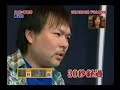 WFD Scores Big on Japanese TV