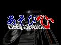 asobigocoro_top asobigocoro_top