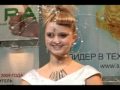 Посмотреть видео