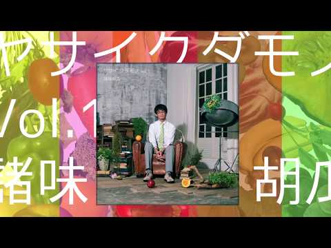 動画
