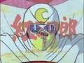 openings desde mazinger z a naruto parte 1