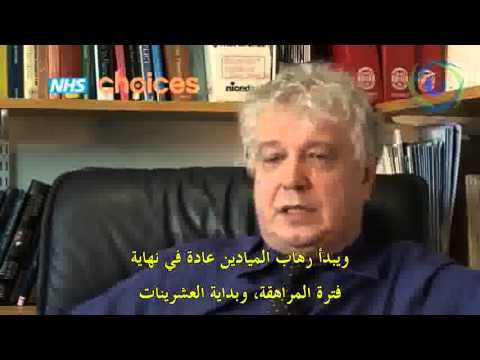 فيديو قصير يشرح أنواع الرهاب وطرق علاجه