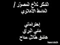 الاهلي السعودي