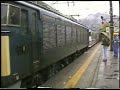 信越本線　横川駅　臨時列車　機関車連結