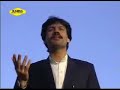 Shah Wazira Yara Wey (Attan)