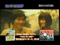 Hi-Fi CAMP