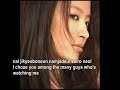 Hwang Bo - Chance w/ subs