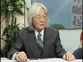 【福田政権】拉致より援助【対北政策】