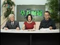 【福田政権】拉致より援助【対北政策】
