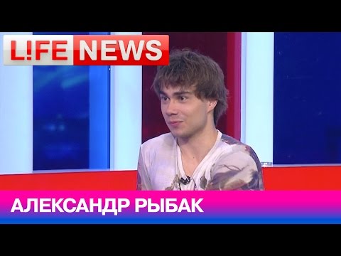 лайф ньюс рыбаки лайф ньюс рыбаки