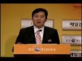Wealth Management in Asia_World Knowledge Forum 2007 Wealth Management in Asia_World Knowledge Forum 2007
