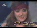 Erasmo - Son tus perjúmenes