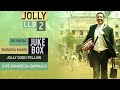 Jukebox Jolly LLB 2 Full Songs Audio Akshay Kumar Huma Qureshi T-Series
