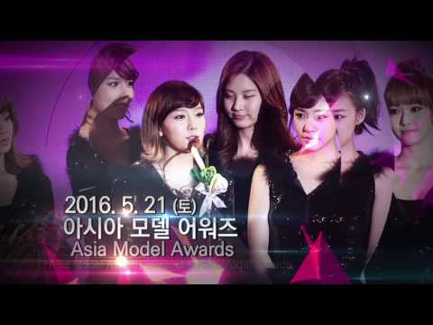 2016 아시아 모델 페스티벌 인 수원 홍보영상