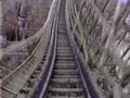 Texas Giant POV