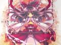 SWR - Reimu Hakurei's Theme - Mystic Oriental Love Consultation
