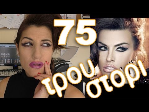 αστειο βιντεο