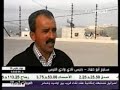 تقرير قناة العربية عن فريق واد النيص