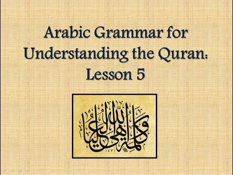 how to learn quranic arabic