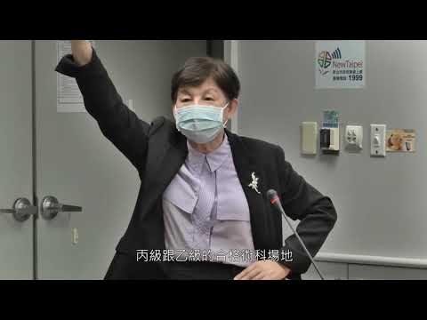 109年仲介本國人在國內工作之私立就業服務機構就業服務業務宣導會