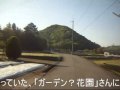 兵庫県道ｒ319～佐曽利～ｒ323～波豆川～ｒ33 その3