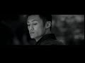 Infernal Affairs Music Video