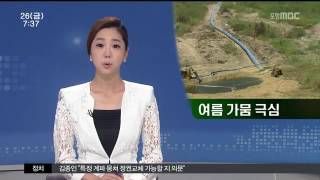 뉴스투데이