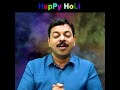 Important-HOLI-Message-by-Ashish-Sir-for-Students